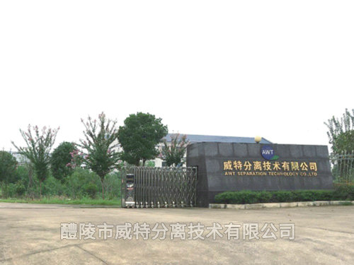 生產(chǎn)現(xiàn)場(chǎng)